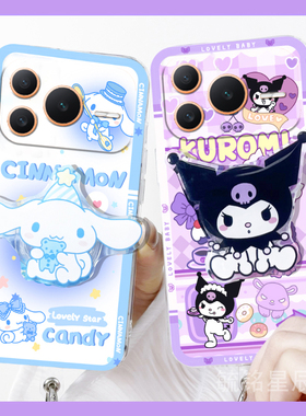 适用华为荣耀power2手机壳新款winrt情侣magic8pro可爱mini紫色lite库洛米air保时捷6玉桂狗5带支架4至臻版女