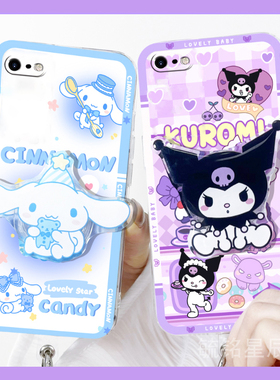 适用苹果se3手机壳iphone8plus新款2情侣7可爱6/s紫色5/s库洛米4玉桂狗16e带支架的15透明11手环防摔13promax