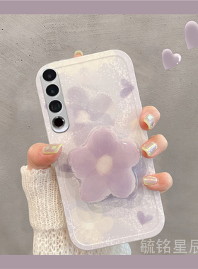 适用魅族22手机壳21pro新款20classic紫色16x晕染21note花朵20infinity透明16thplus硅胶22mini带支架16s韩系