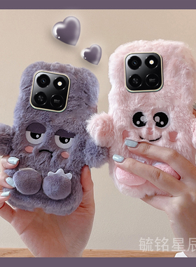适用华为荣耀play10t手机壳10c新款play9t紫色play8t毛绒paly7t小怪兽play6t情侣play4pro粉色play3毛茸茸的