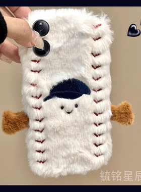 适用小米mixflip手机壳折叠屏mixfold4毛绒mixfold2新款mixfold3折叠翻盖刺绣棒球帽防摔高级感白色小众超火