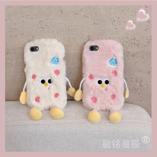 2024新款毛绒粉色小人适用苹果8Plus手机壳iPhonex立体8硅胶的se3防摔2秋冬7毛茸茸6可爱xr少女心xsmax/5/4/s