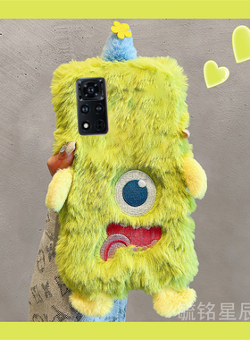 适用华为荣耀30手机壳30pro+青春版20s十v40秋冬v20毛绒v10绿色v9怪兽v8带挂绳的v30pro女20i高级感9x防摔8x