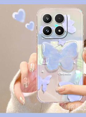 适用小米17promax手机壳15spro新款13蓝色14ultra蝴蝶ins风12x带支架11青春版10s透明的9se镭射8超薄6/5x简约