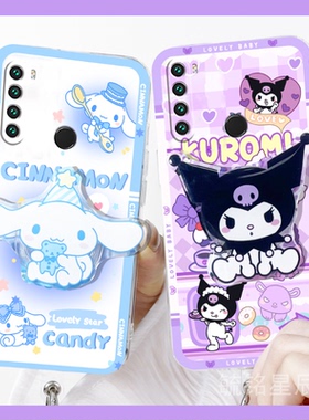 新款情侣可爱紫色库洛米玉桂狗适用小米redmi红米Note8Pro手机壳Note7带支架的5透明4X硅胶套小众手环防摔por