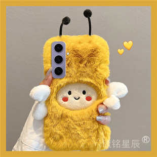 适用三星s24ultra手机壳s23十毛绒s22+黄色s23fe小蜜蜂s21秋冬s20新款s10e硅胶s9防摔s8高级感超好看毛茸茸女