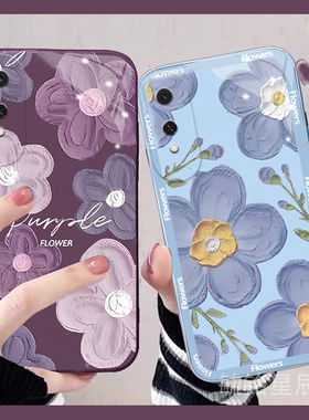 适用华为荣耀畅玩60plus手机壳70plus秋冬50plus新款40油画30紫色30m花朵20pro透明paly10c硅胶7t情侣小众ins