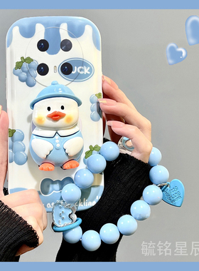 适用华为mate60pro手机壳p30新款20pro立体9蓝色10鸭子p70气垫70带支架的30e可爱60小众nova12全包防摔手链条