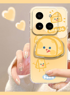 适用小米15pro手机壳14ultra新款13可爱12黄色奶酪10/tpro带支架的11透明8卡通civi4起司cc9创意mix4少女简约