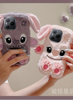 适用华为Magic8Pro荣耀手机壳Mini/WIN/RT/6pro保时捷power毛绒7rsr新款5至臻版4情侣3紫色2史迪仔粉色少女心