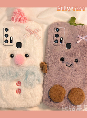 适用vivoz6手机壳z5毛绒z5x紫色z3茄子z3i雪人z1韩系t1情侣z1x秋冬t2x新款z1i毛茸茸t1x/u3/iqoou3x/nex3s/u5