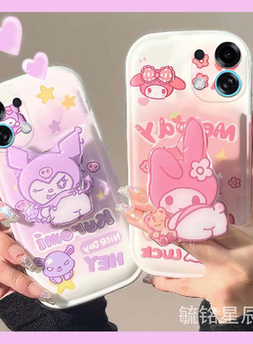 适用oppok13turbo手机壳k11情侣k12s紫色k12新款k12x库洛米k10pro粉色k10x美乐蒂k9s可爱k7x带支架的k5手链条