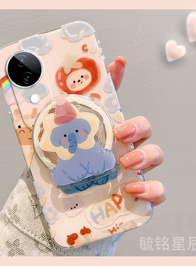 新款可爱蓝色大象适用vivoS19Pro手机壳S18Pro透明s17硅胶S15带支架的s16pro防摔S12趣味e少女心超好看手机套