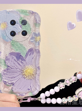 新款油画紫色花朵ins风适用华为mate70Pro手机壳mate60pro+韩系50十40透明50e硅胶30波浪边高级感链条40epro