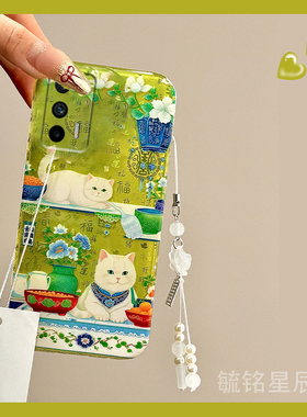 适用realme真我x7pro手机壳至尊版x50pro绿色x7可爱q5i小猫q3s吊坠q2硅胶套小清新超好看网红爆款保护套春天