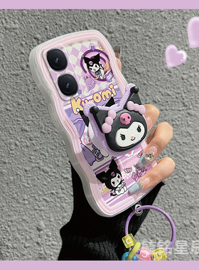 适用iqooz9turbo手机壳iqooz8波浪边iqooz7x新款z7紫色z9库洛米z10turbopro带支架iqooneo10气囊neo9spro+z6