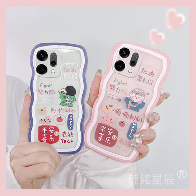 适用opporeno6pro手机壳reno5新款reno12情侣findx8pro蜡笔小新findx7平安喜乐14透明13波浪边9可爱8文字7se