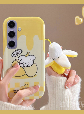 适用三星s25手机壳s10新款s24+卡通a70香蕉小熊note20ultra可爱a70s透明的a71软硅胶a55防摔c9pro吊坠挂件女