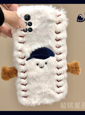 适用华为荣耀30手机壳30pro+青春版20s十v40毛绒v20新款v10刺绣v9棒球帽v8防摔v30pro高级感20i白色9x小众8x