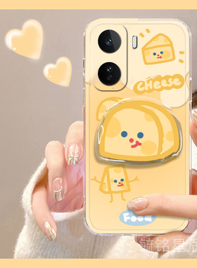 适用iqooneo11手机壳iqooneo10/9spro十8se新款9pro+7竞速版6可爱5s黄色5se奶酪3带支架855透明vivo卡通起司