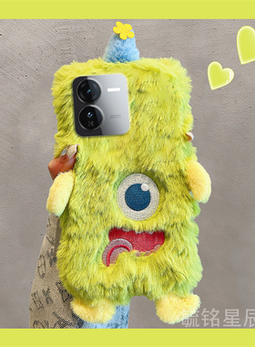适用iqooz9turbo手机壳iqooz9秋冬z9x毛绒z8绿色z8x怪兽z7带挂绳的z7x女款z6高级感z6x防摔vivo毛毛z5z5xz3z1