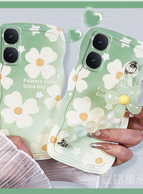 适用iqooz9turbo手机壳iqooz8新款iqooz7x绿色z7小白花朵z9链条z10turbopro手腕带iqooneo10防摔neo9spro+por