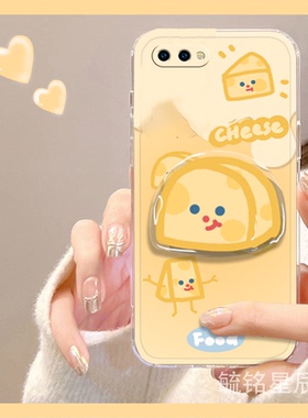 新款可爱黄色奶酪适用OPPOR11手机壳R11s带支架的R11st透明卡通R11Plus起司R9创意R9s少女心R9sk气囊硅胶r11t