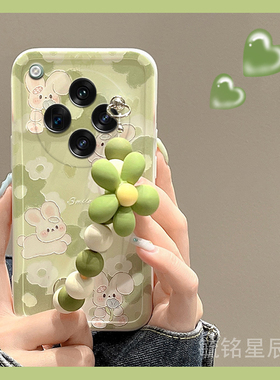 新款绿色花朵兔子适用oppofindx8手机壳findx7可爱findx6情侣x5手腕带findx8pro链条x8ultra硅胶透明的趣味x3