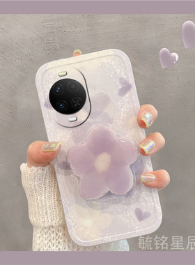 适用华为nova15pro手机壳14/12活力版11ultra星耀版13pro新款10se紫色9晕染8花朵7透明6硅胶5i带支架的5z韩系