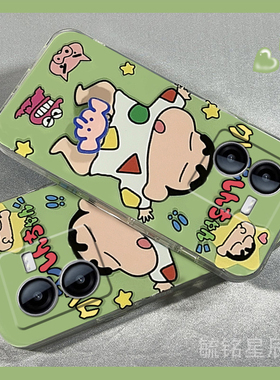 新款绿色蜡笔小新适用vivoiQOOZ9手机壳Z8旋转Z7解压Z6透明的Z9Turbo硅胶套Z5情侣Z7i防摔Z3卡通Z1趣味x搞怪