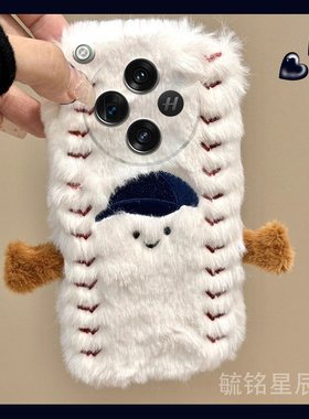 适用oppofindn3手机壳折叠屏findn3flip毛绒findn2flip新款findn折叠翻盖刺绣棒球帽防摔高级感白色小众超火