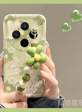 适用vivox200手机壳y300新款x100绿色x60花朵x21a兔子s19可爱s12情侣y200i手腕带y37链条y32硅胶透明的小清新