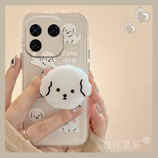 适用iqoo13pro手机壳neo9新款10线条9pro可爱z9turbo+小狗z10带支架的z5x透明的7软硅胶套5狗狗z5简约高级感