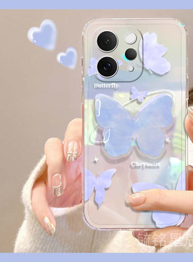 适用vivoS50手机壳s30promini/s20pro/s19/s17t新款s18蓝色s17e蝴蝶ins风s16带支架s15透明的s12镭射s10超薄
