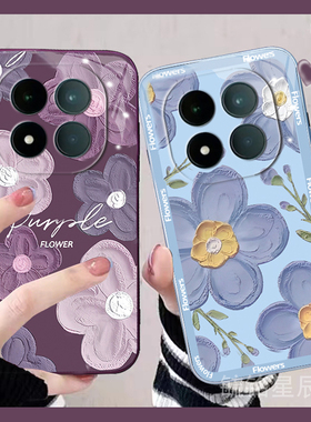 适用小米redmi红米note15pro手机壳note14pro+秋冬13r新款12t油画12se紫色11tpro十11e花朵11r透明硅胶10情侣