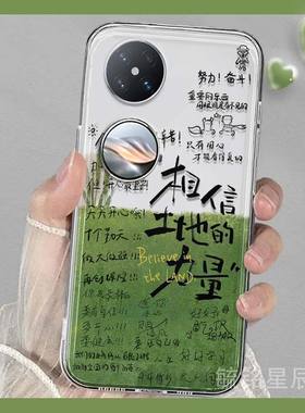 新款绿色十个勤天适用华为Pocket2手机壳P60Pocket折叠屏PocketS折叠P50New硅胶matex5典藏版X3透明X2防摔Xs2