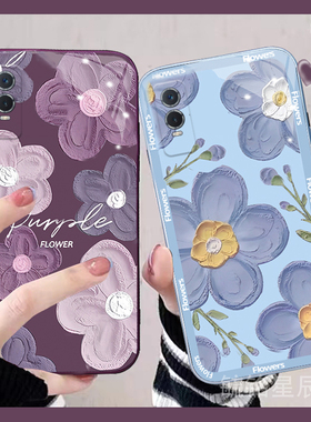 适用vivoy50手机壳y71a秋冬y76s新款y51s油画i紫色m花朵y37t透明y36s硅胶y35m情侣y37m小众女ins冷淡风高级感