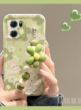 新款绿色花朵兔子适用华为honor荣耀Play9T手机壳8T可爱7T情侣7TPro手腕带6C链条硅胶透明的趣味小清新油画6T