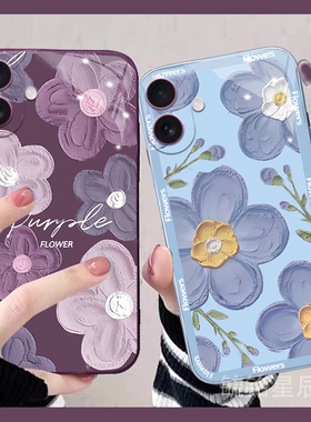 适用苹果17手机壳iphone17air秋冬se3新款2油画8plus紫色7花朵6透明6s硅胶5情侣16promax/14/13mini/12/11/xs
