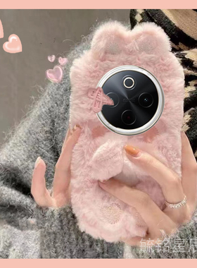 新款粉色毛绒发夹兔子适用vivoY300pro手机壳Y200/i/GT/T可爱Y100硅胶的Y79/Y85/Y78十Y97/Y81/y93+Y83/s/a/m