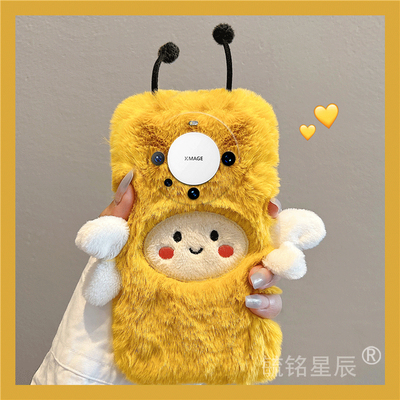 适用华为mate60pro手机壳50rs保时捷40e毛绒30十黄色20x+小蜜蜂10秋冬9新款8硅胶防摔高级感超好看毛茸茸女款