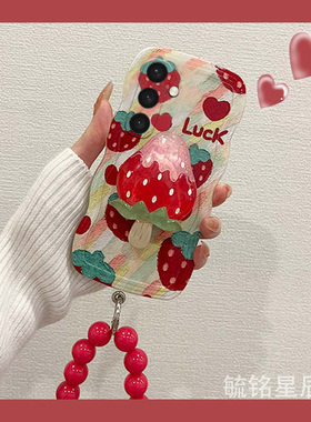 适用三星s25手机壳s24+波浪边s23ultra新款s22油画s21爱心note20草莓a73带支架的a72透明a50s简约a53链条防摔