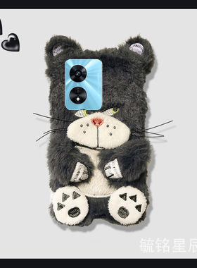 适用oppoa93手机壳a97毛绒a93s黑色a96小煤球a95秋冬a92s新款a91小众a83创意a79毛茸茸a77冬天毛毛a73a72a59s