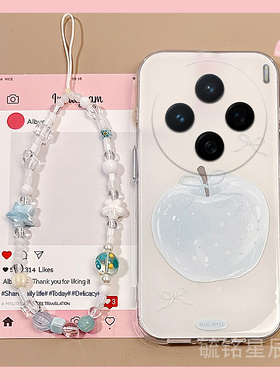 适用vivox200手机壳x200mini新款x100/s白色x100pro+x100ultra苹果x90十x80带挂绳的x70防摔xnote高级感x70t