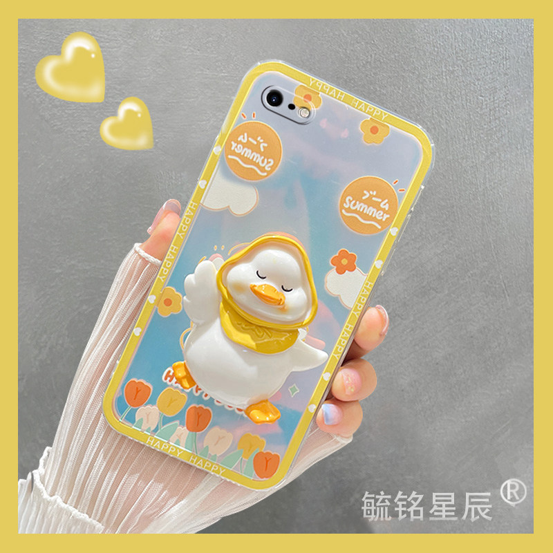 适用苹果se3手机壳iphone8plus新款2网红7可爱6/s立体5/s鸭子4带支架的16e镭射15夏天diy小众11硅胶13promax