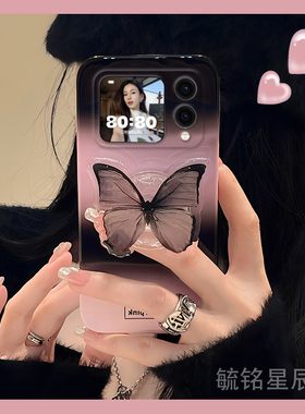 新款渐变粉色ins风适用华为novaFlip翻盖手机壳Pocket2折叠款P60Pocket折叠屏P50Pocket New高级感S黑色蝴蝶