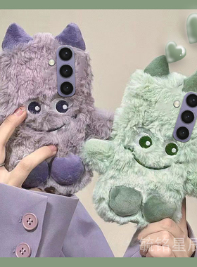 适用三星s24ultra手机壳s23十毛绒s22+情侣s23fe紫色s21小怪兽s20绿色s10e的s9高级感s8秋冬毛茸茸超火女网红