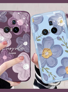 适用华为荣耀magicv5翻盖手机壳v3折叠屏vs3新款vflip折叠款v2至臻版v2rsr油画vs2紫色vpurse花朵vs透明硅胶v