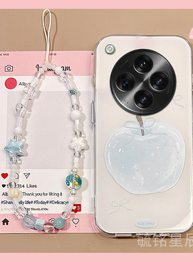 适用oppofindn5手机壳findn3flip翻盖findn2flip折叠屏findn新款白色折叠款苹果带挂绳的防摔高级感小众硅胶