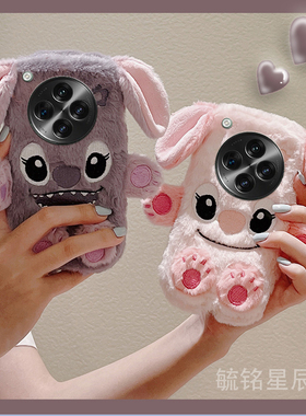 适用oppofindn5手机壳findn3flip翻盖findn2flip折叠屏findn毛绒新款折叠款情侣紫色史迪仔粉色的少女心硅胶